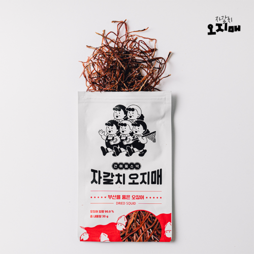 부산을 품은 오징어